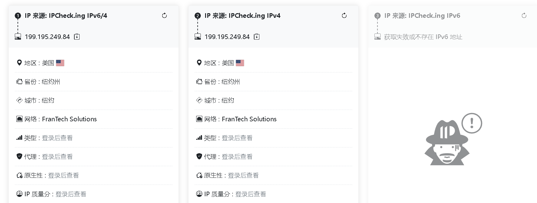 你的真实IP正在“裸奔”？难怪AI工具总提示“异常流量”